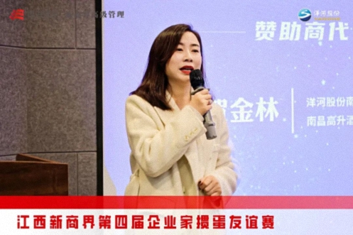 以牌会友，“掼”出精彩——江西新商界第四届企业家掼蛋友谊赛圆满举行411.jpg