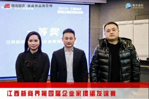 以牌会友，“掼”出精彩——江西新商界第四届企业家掼蛋友谊赛圆满举行703.jpg