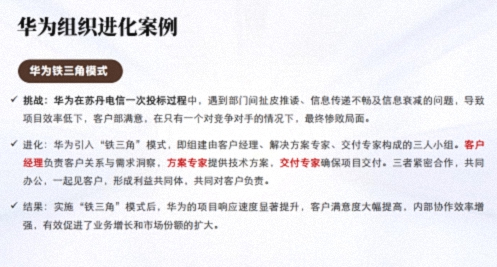 为企业赋能丨江西新商界2026开年大课《极速进化：企业效益提升的12把金钥匙》875.jpg