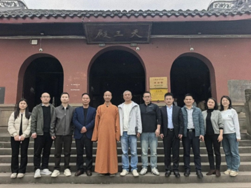 走进渝企标杆 探寻发展密码——ISC巴黎高商企业家创新与创业硕士学位班(2024级)重庆走访活动2159.jpg 走进渝企标杆 探寻发展密码——ISC巴黎高商企业家创新与创业硕士学位班(2024级)重庆走访活动2159.jpg