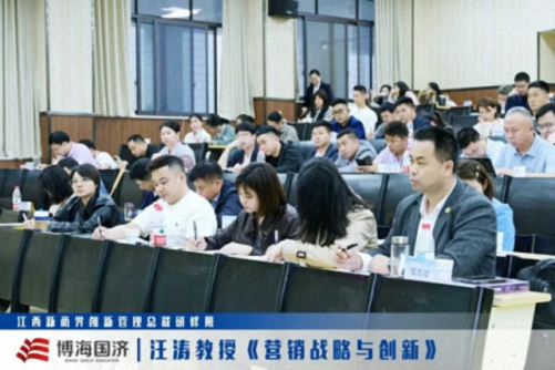 智聚珞珈，情谊相连——江西&武汉新商界总裁班《营销战略与创新》联谊课程圆满举行818.jpg