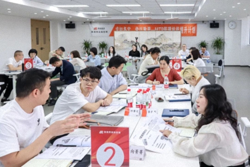 聚焦管理痛点｜重庆MTP十三期开课，解锁中层管理者进阶密码1151.jpg