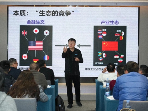 破局全球化・掘金新赛道 武汉《企业国际化战略与产业机遇》企业家论坛纪实164.jpg