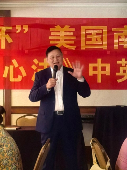 博海国济教育荣誉院长余明阳教授《掼蛋心法》中英文版美国首发式暨美国掼蛋友谊赛圆满举行1173.jpg